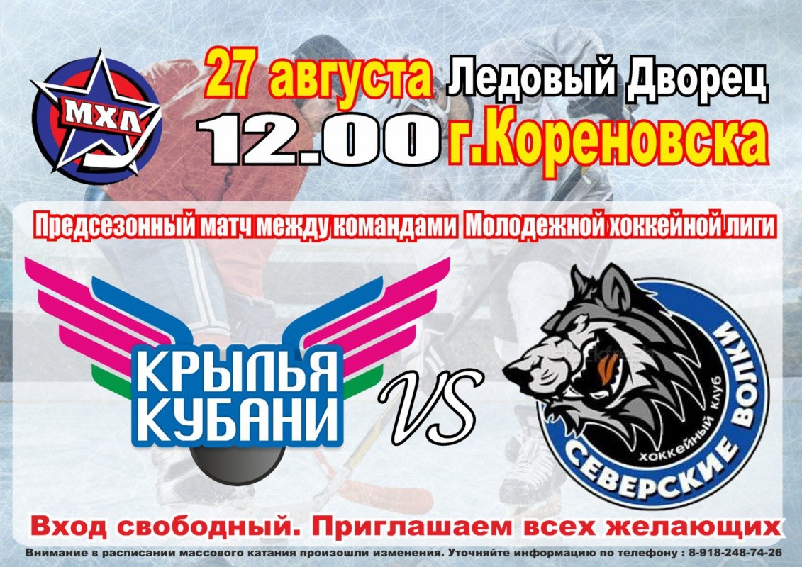 афиша2-1-e1472052524922