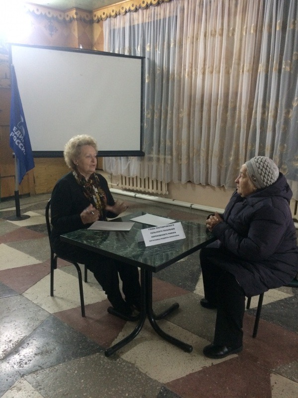 глава Богославец Л.Н.