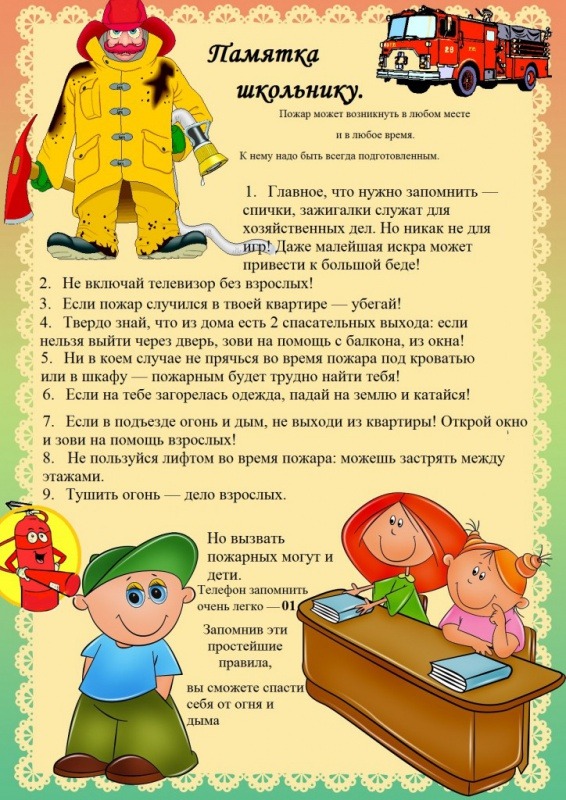 1619_html_m39d0f860-724x1024