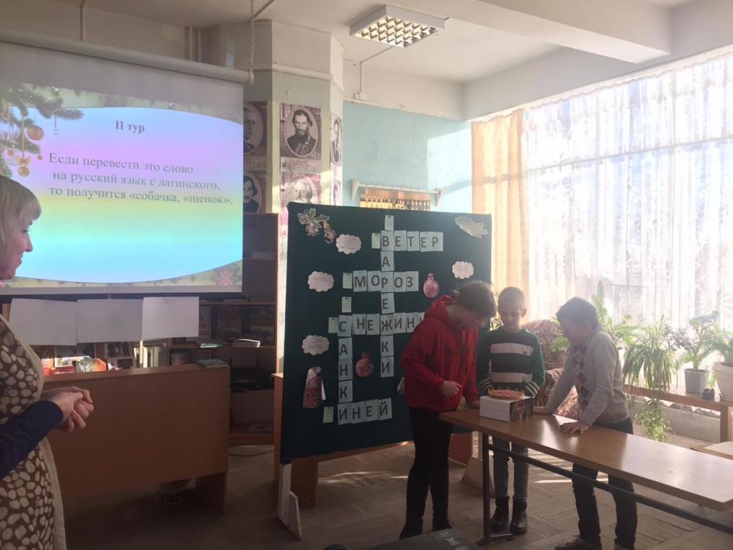 PHOTO-2020-01-04-12-11-391