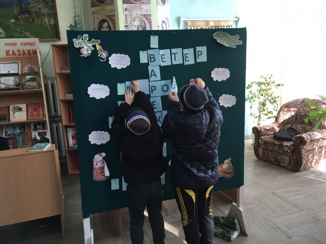 PHOTO-2020-01-04-13-45-50