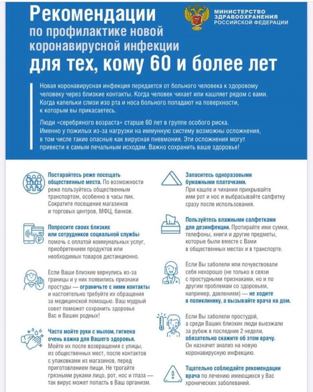 PHOTO-2020-03-19-06-49-11