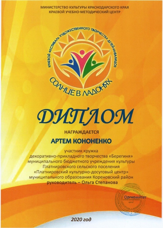 img20201113_09445236