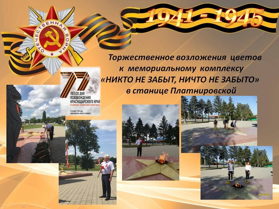 Презентация1 (2)