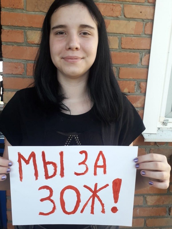 Катя Лахнова