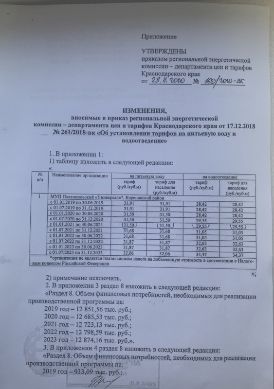 1108F036-AE8C-4DBC-B290-43A4B83B59BC