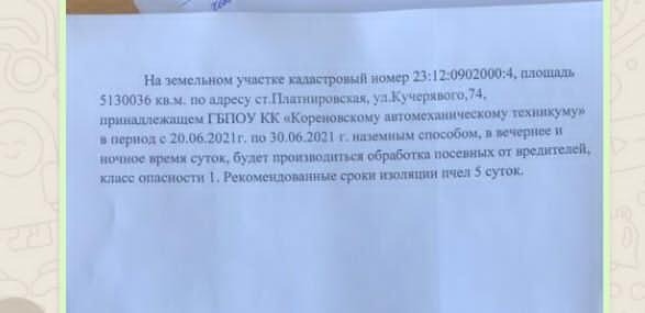 4257BD84-5E4F-4D3C-A752-DEDBF813D208