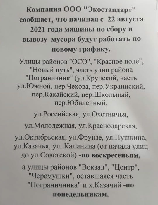 b3809d69-225c-4b4b-b971-7b8b67e0f283