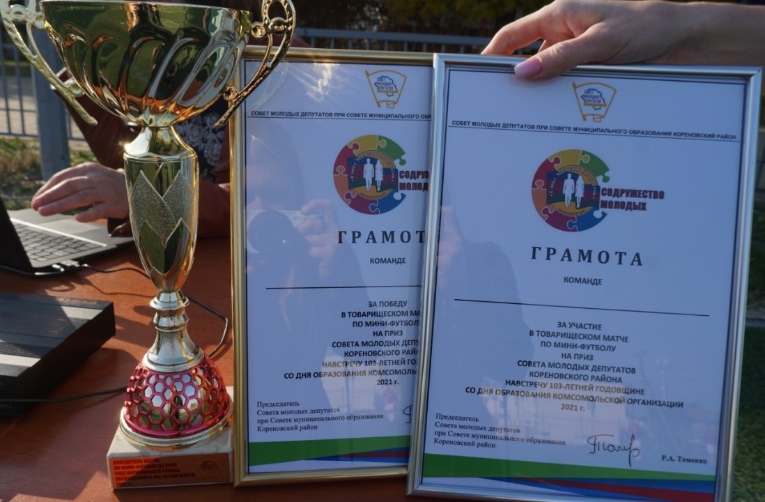 15.10.21_Товарищеский матч в лучших традициях 1-6