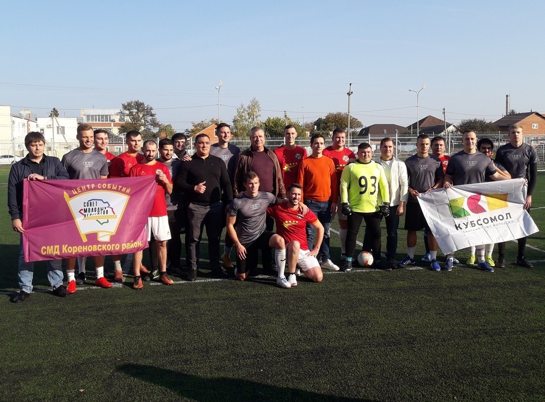 15.10.21_Товарищеский матч в лучших традициях 1-9