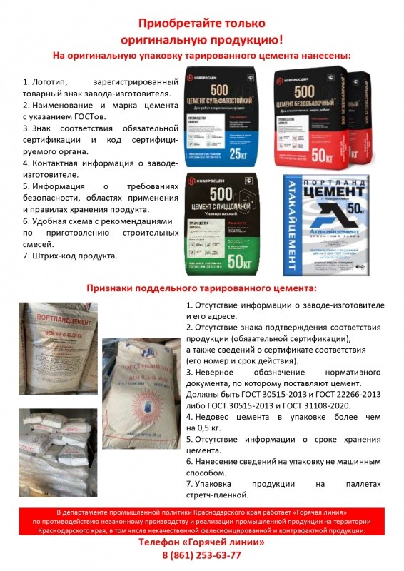 Памятка_page-0001 (1)