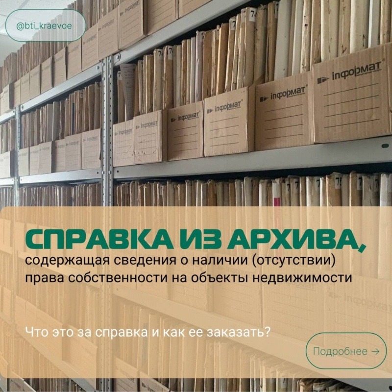 -5213367029602576556_121