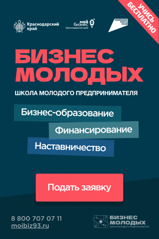 Муниципалитет_1 (1)