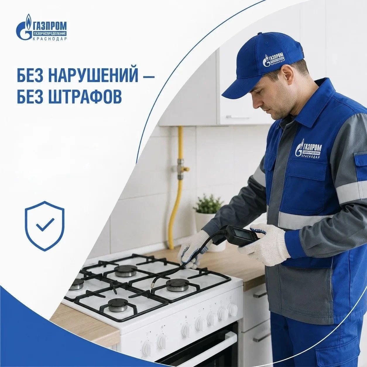 Новости ГАЗПРОМ