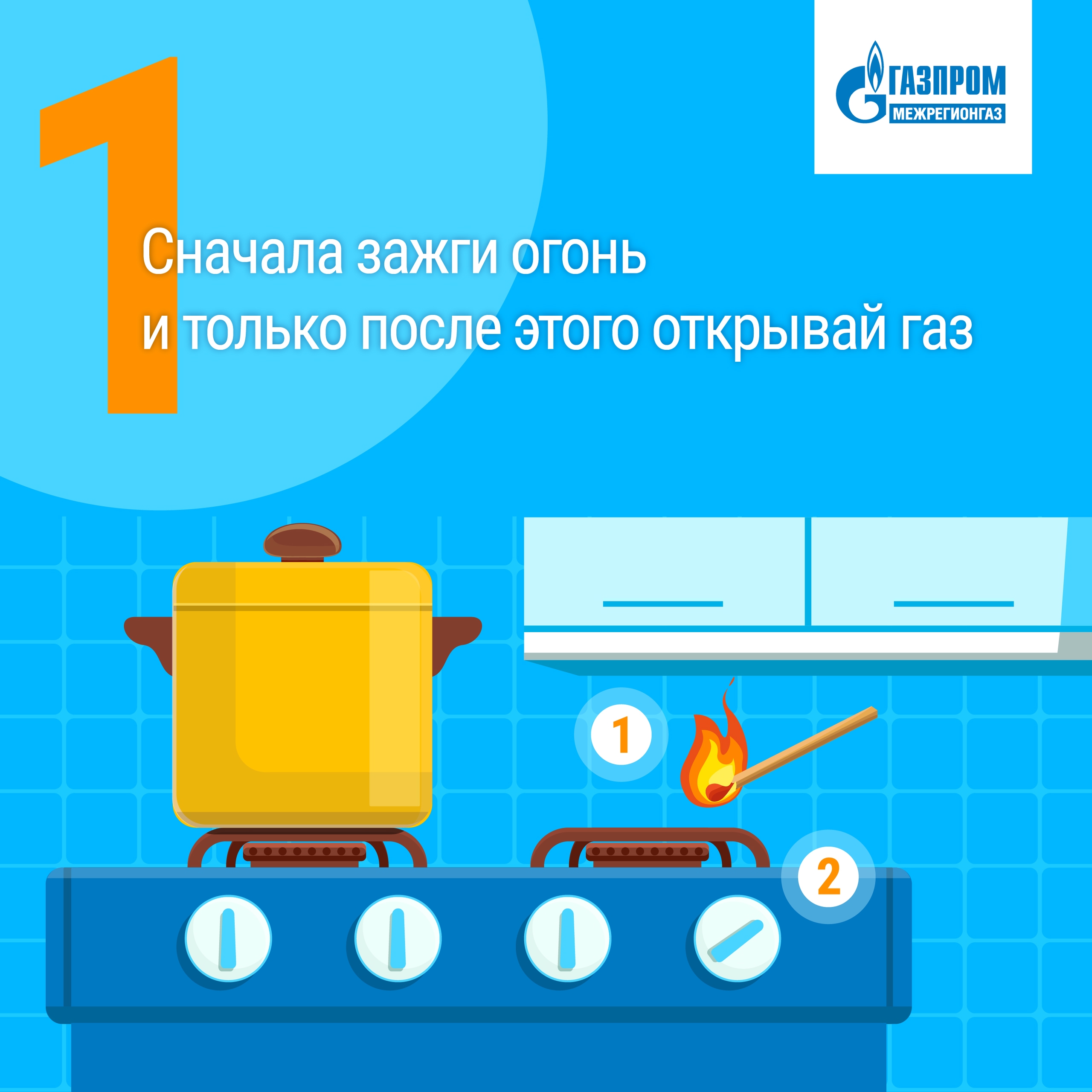 Внимание!!!