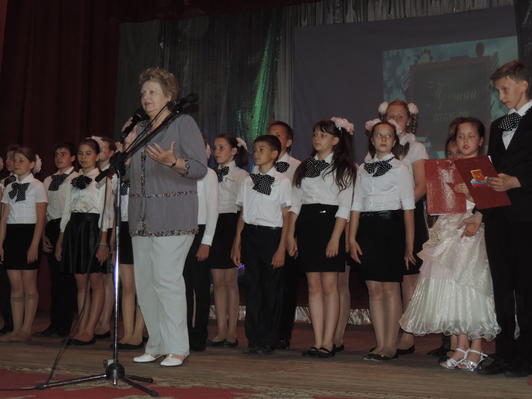 "Золото" станицы...