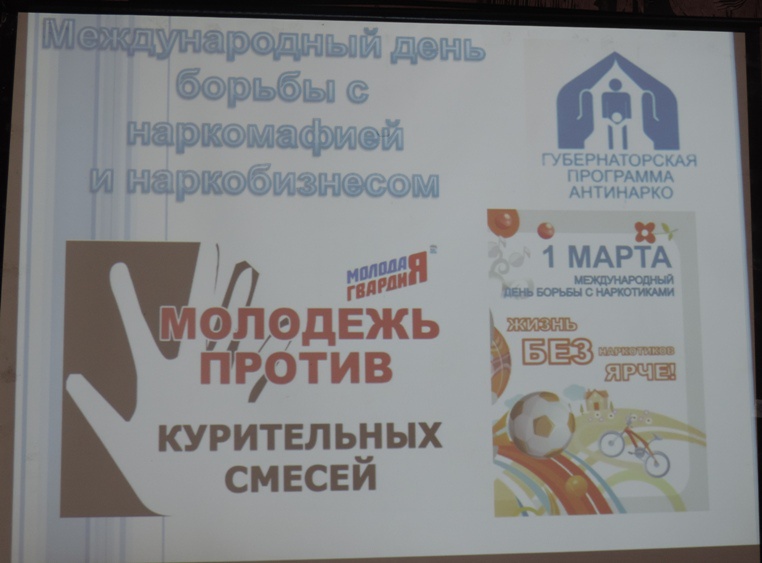 "Защити себя"...