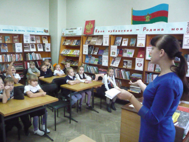 «Библиотека, книжка, я – вместе верные друзья».