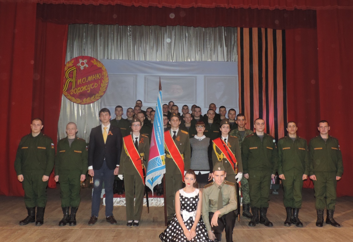 Торжественное мероприятие "Боевое имя Кубани"...
