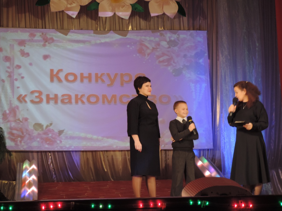 Конкурсная программа "Моя семья-мой дом"...