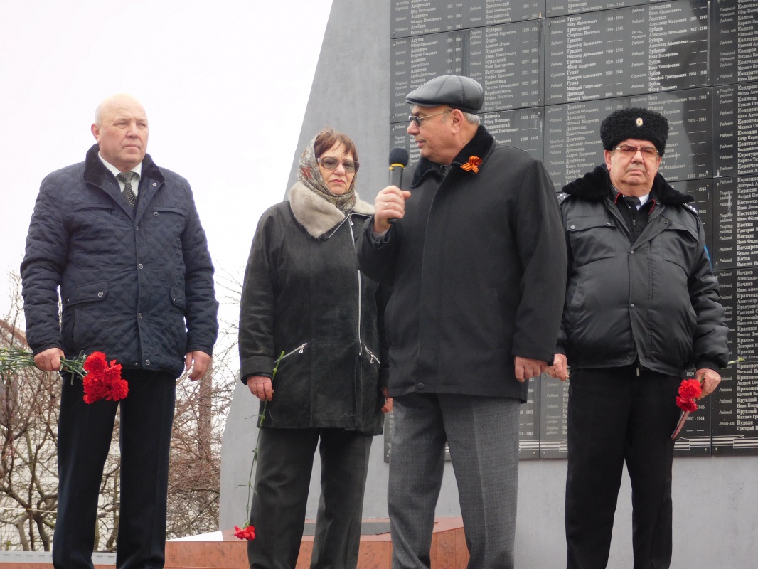 Митинг памяти....