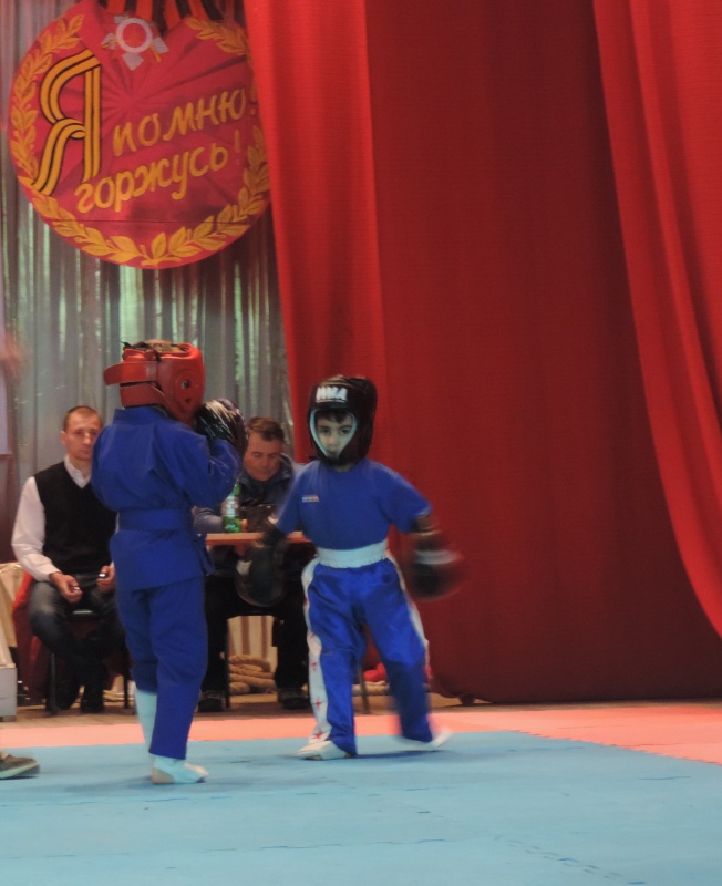 Спортивный праздник