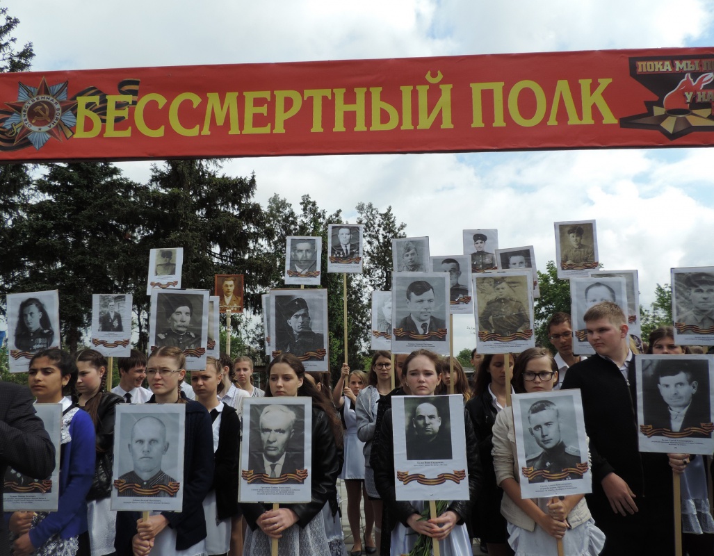 Память жива....