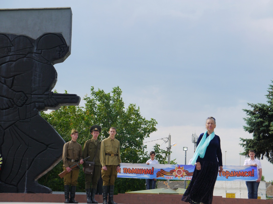 День памяти и скорби...