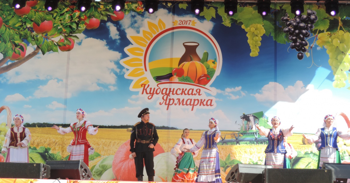 Творческий коллектив Платнировского КДЦ принял участие в концертной программе Кубанская Ярмарка 2017