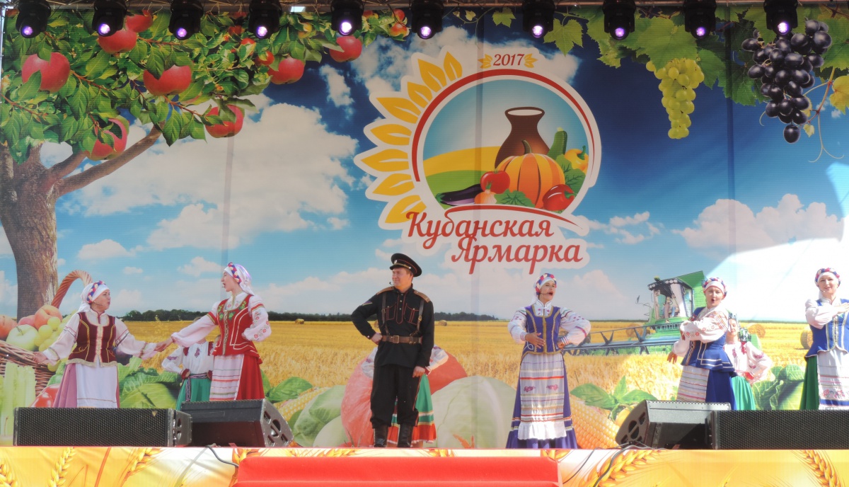 Творческий коллектив Платнировского КДЦ принял участие в концертной программе Кубанская Ярмарка 2017