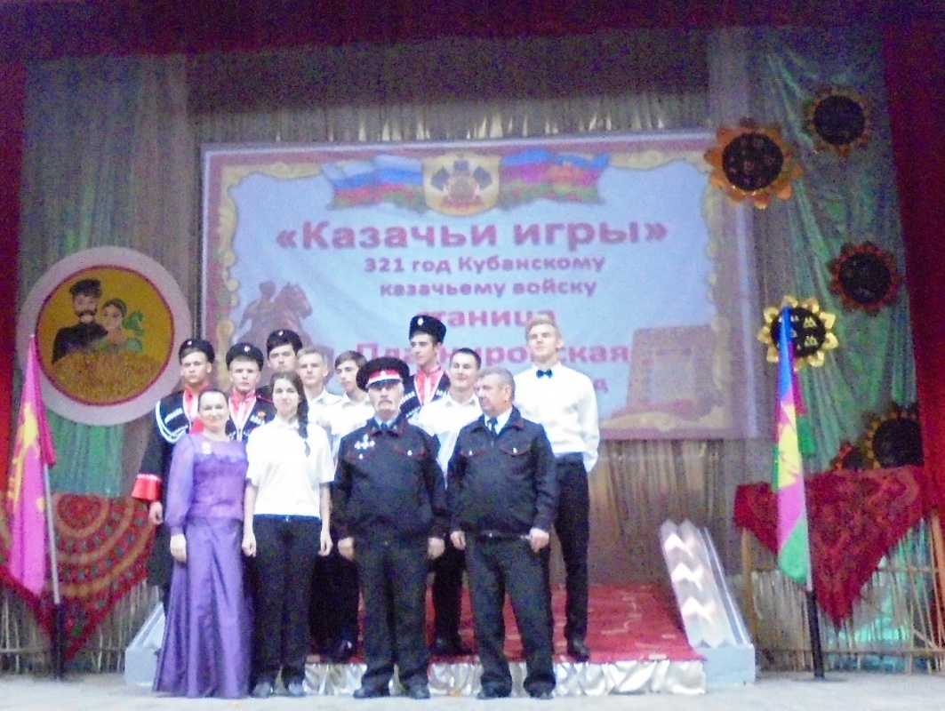 Казачьи игры...