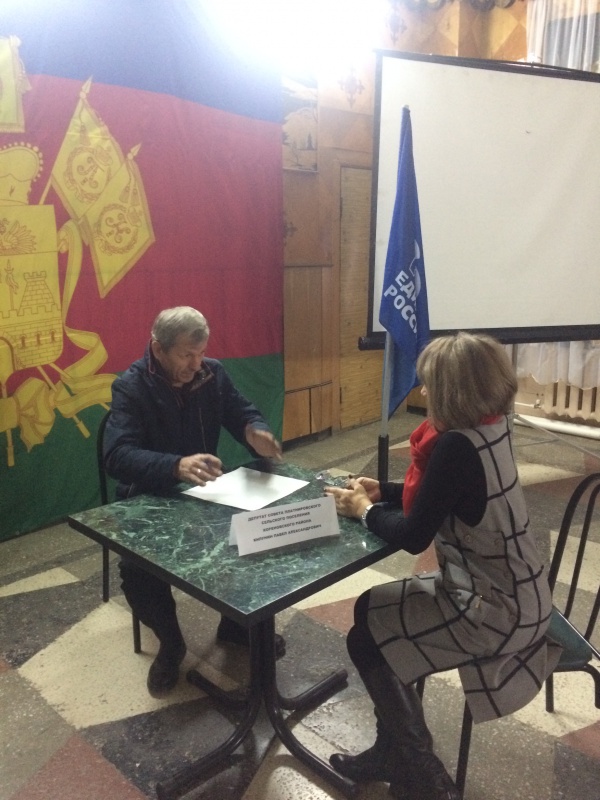 Состоялись приемы граждан...