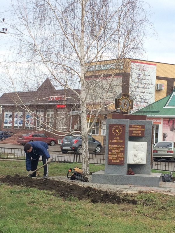 Работы на Памятном знаке участникам ликвидации аварии на Чернобыльской АЭС.