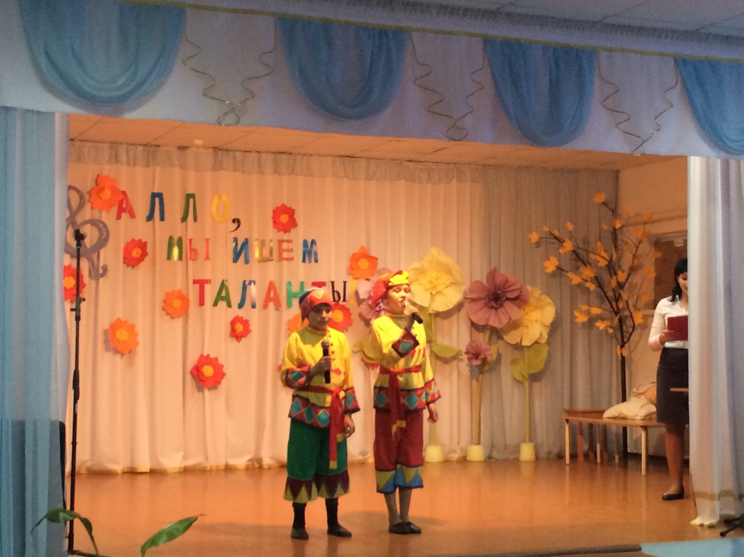 "Алло , мы ищем таланты"