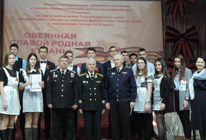 Открытие месячника по оборонно-массовой и военно-патриотической работе...