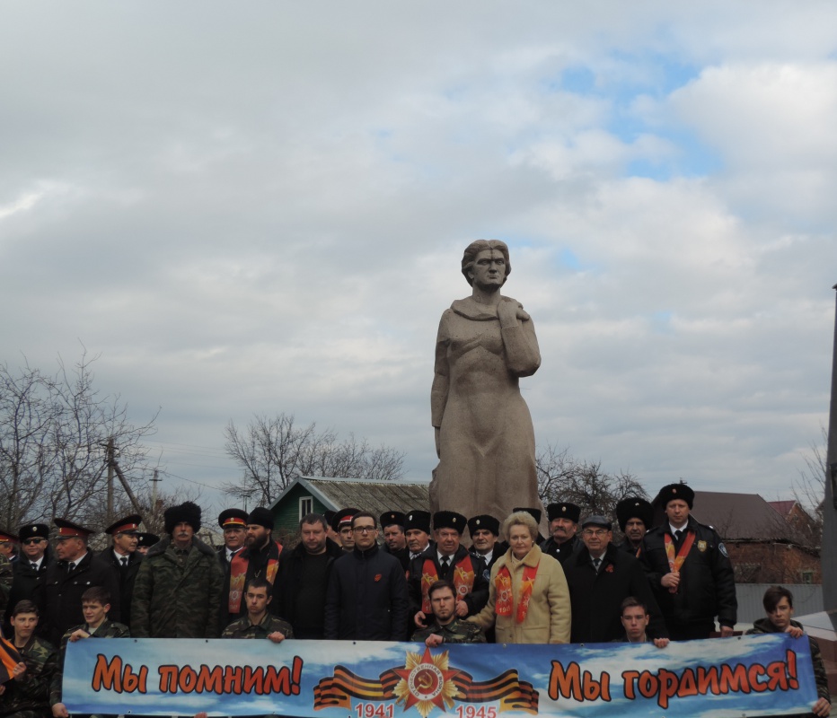 Митинг-реквием