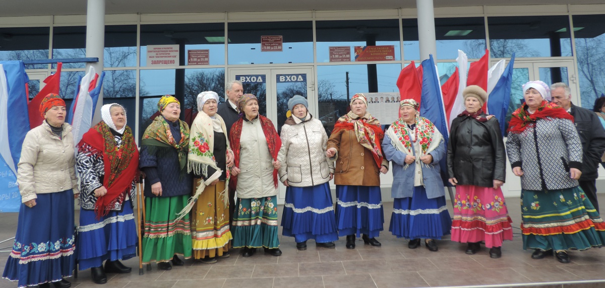 Мы выбрали президента!