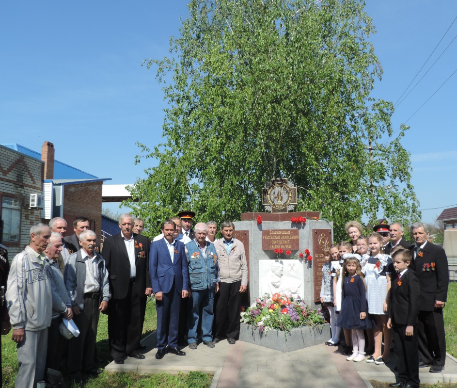 Память поколений