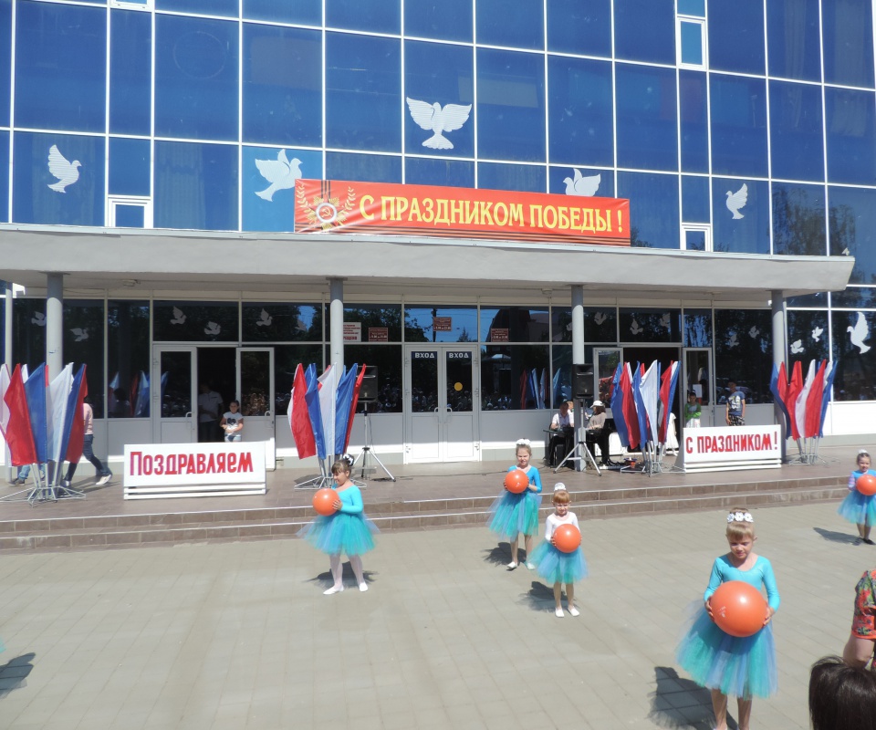 Праздники