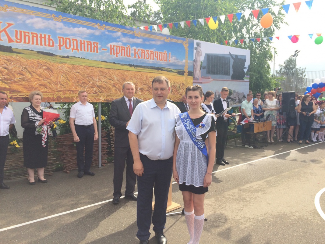 "Последний звонок"
