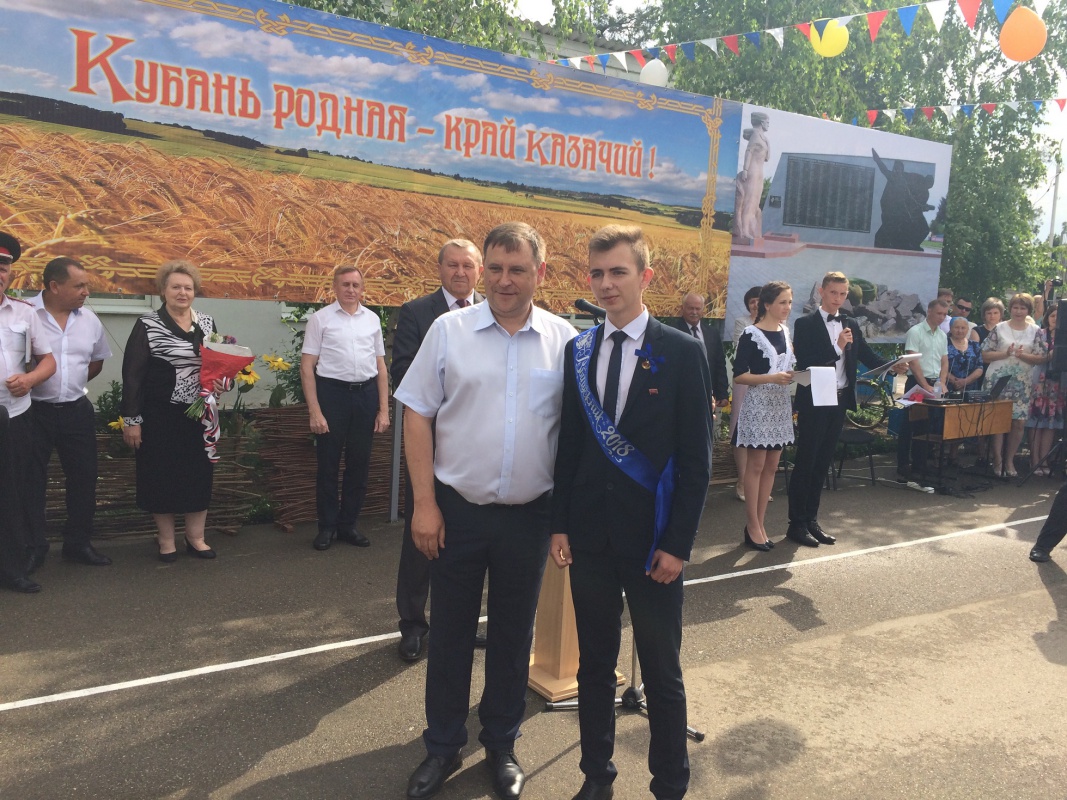 "Последний звонок"