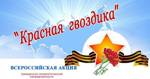 Живу! Помню! !