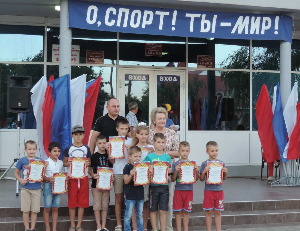 Спортивная станица !