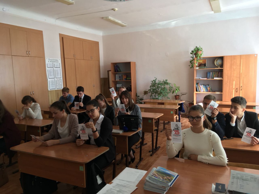 Воспитание патриотизма