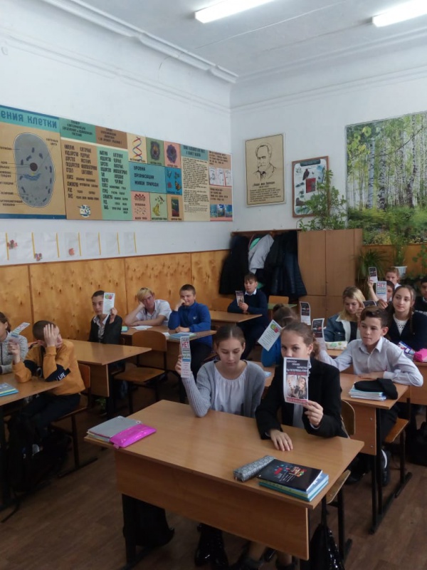 Антинарко