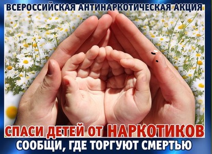 Внимание ! Акция!