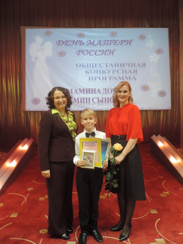 "Мамин день"
