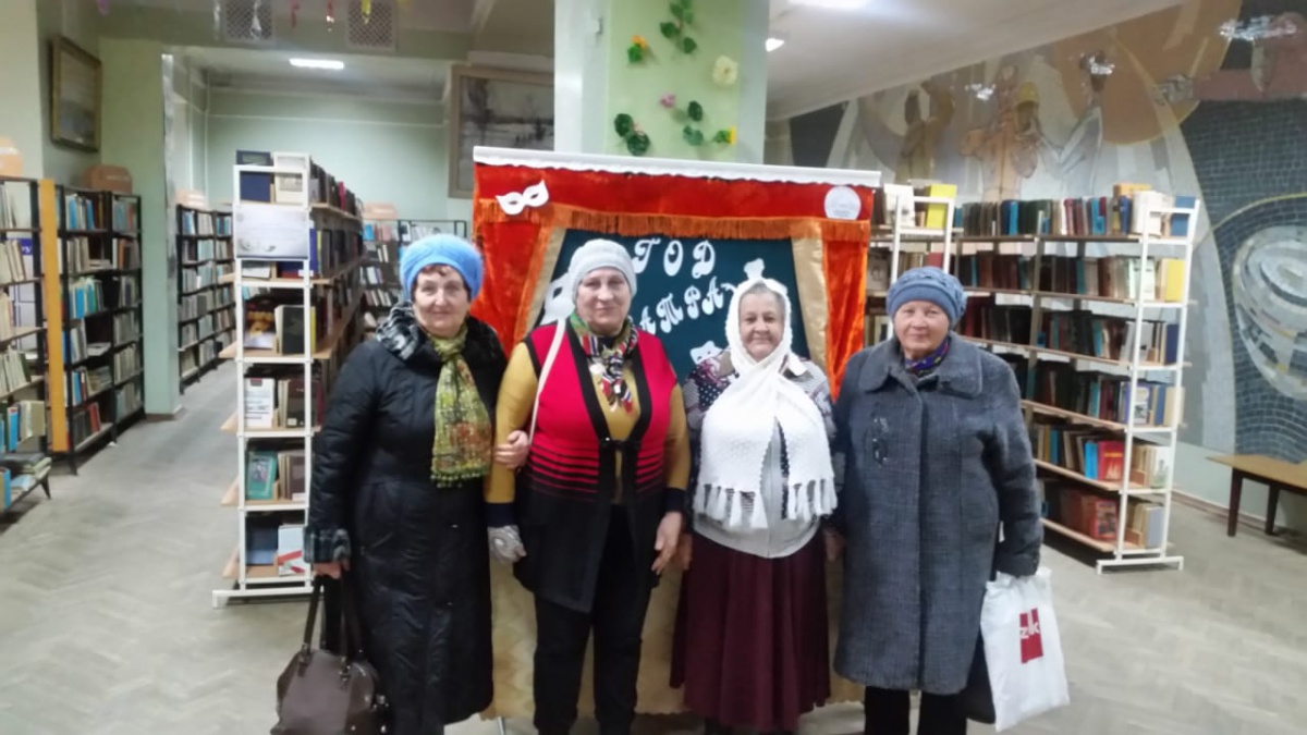 2019 - Год театра