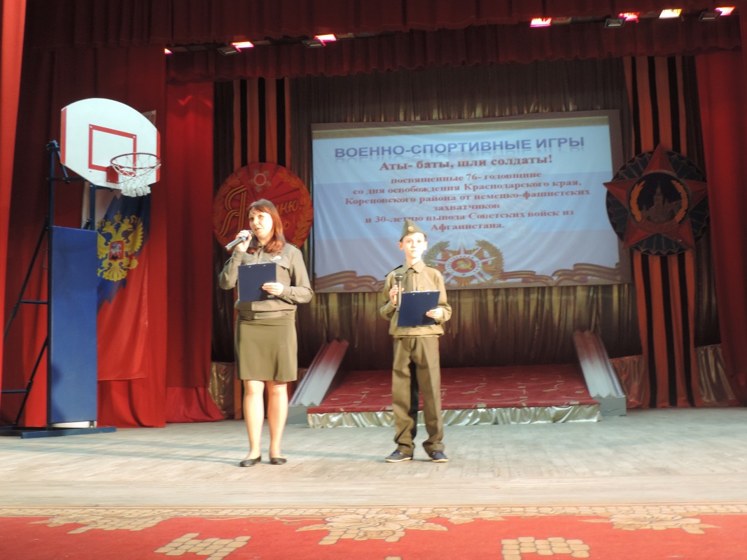 Воспитываем патриотов