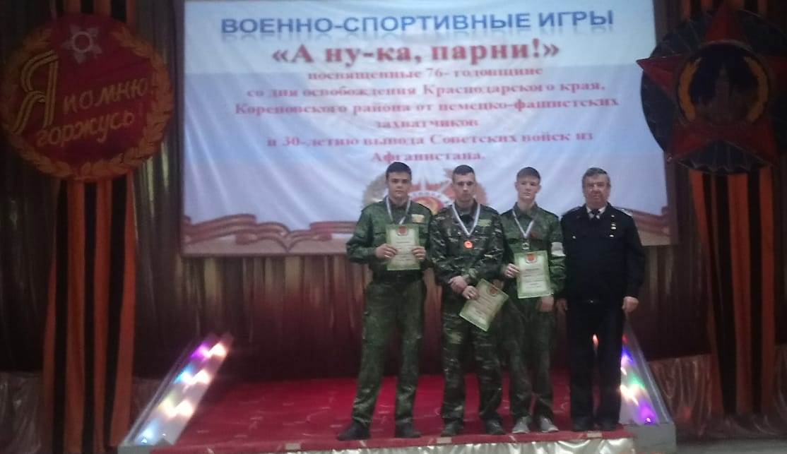 А ну-ка ,парни!
